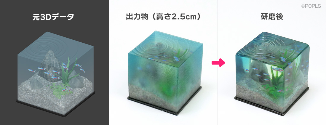 研磨サンプル