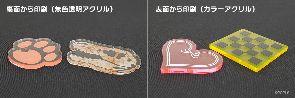 台座の印刷面比較