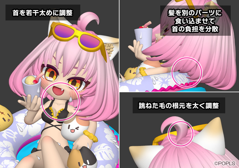 負荷軽減の例