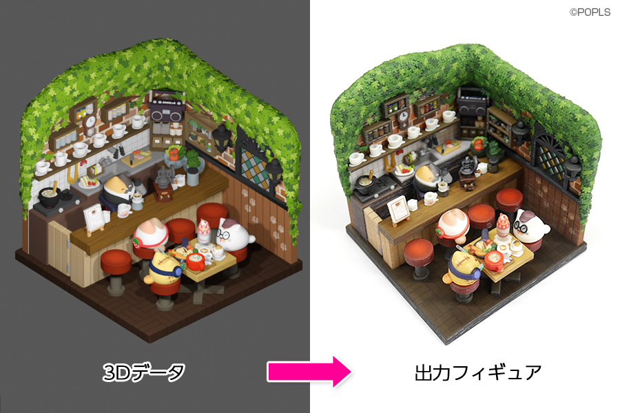 3Dデータと出力フィギュアの色の比較例