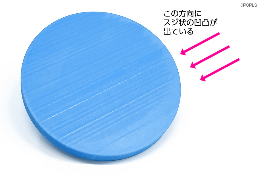 スジ状の凹凸例