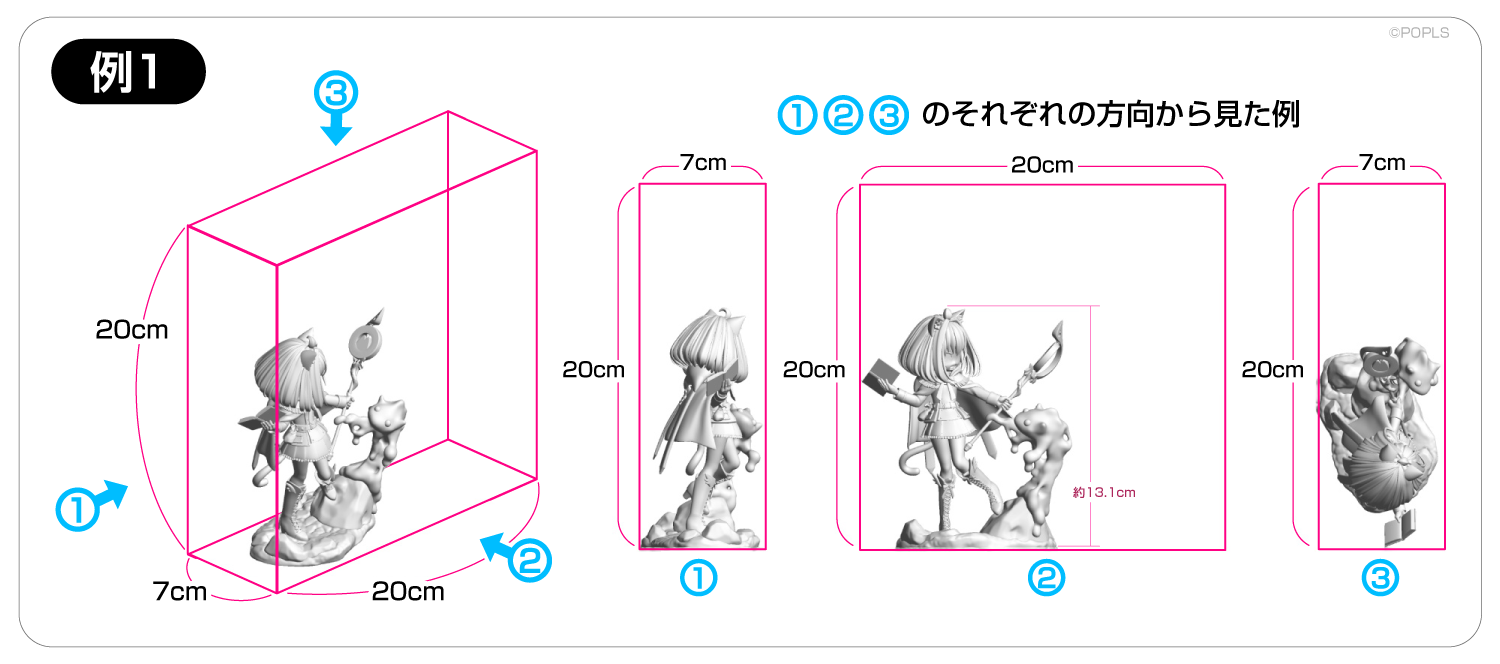 出力可能サイズ例1