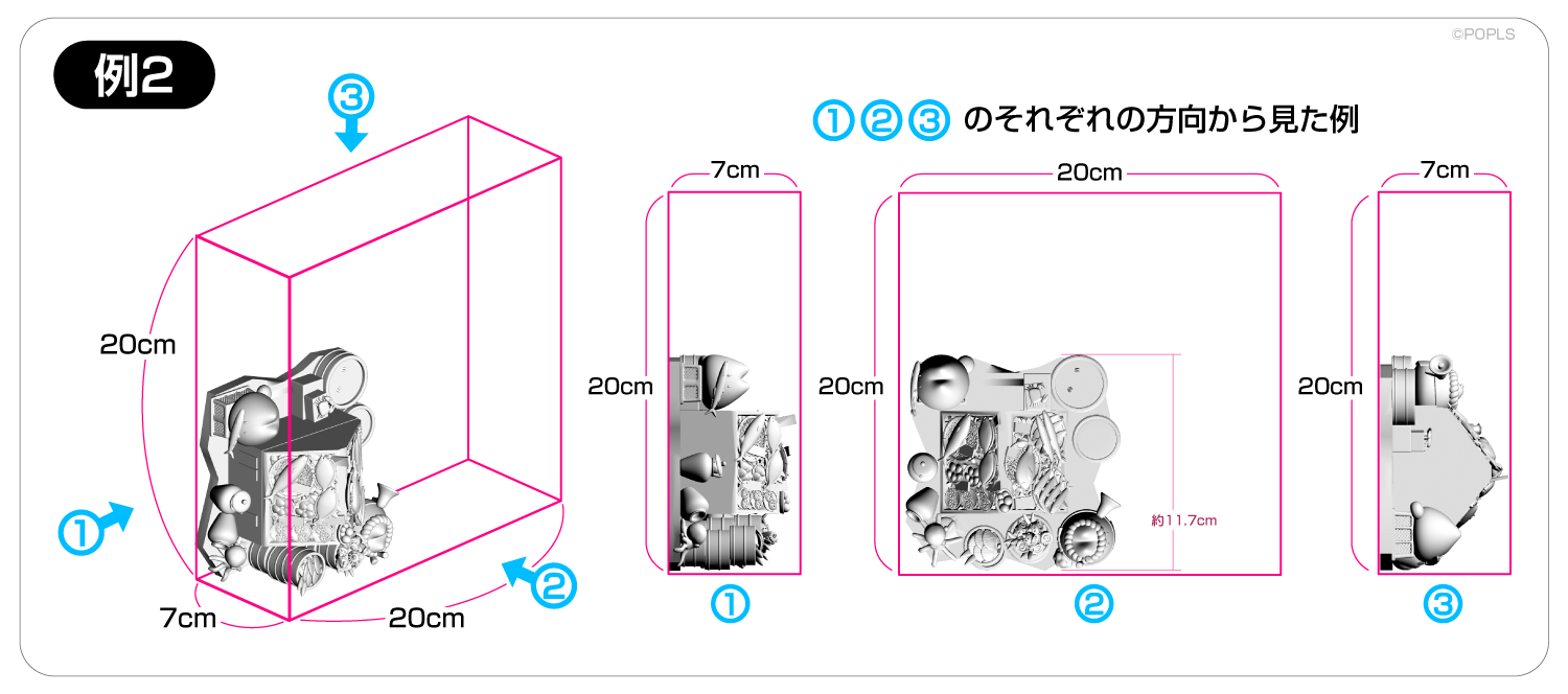 出力可能サイズ例2