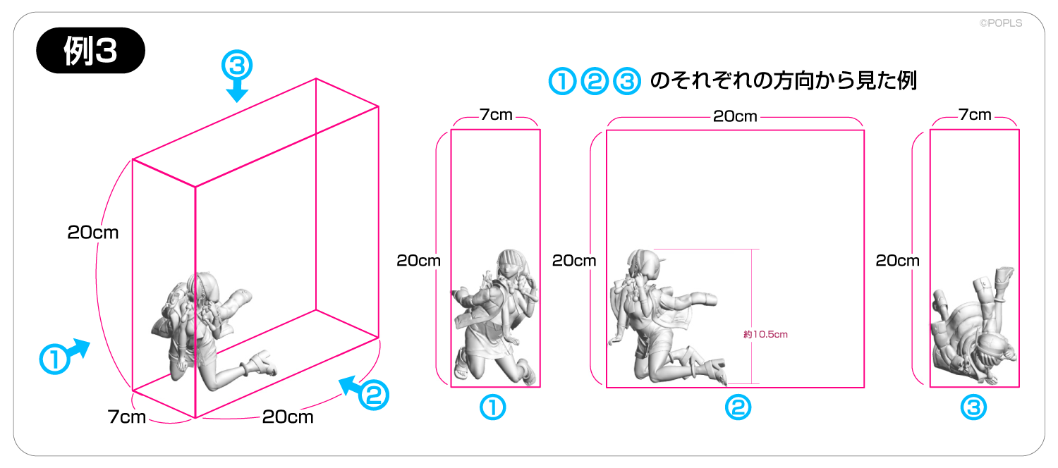 出力可能サイズ例3