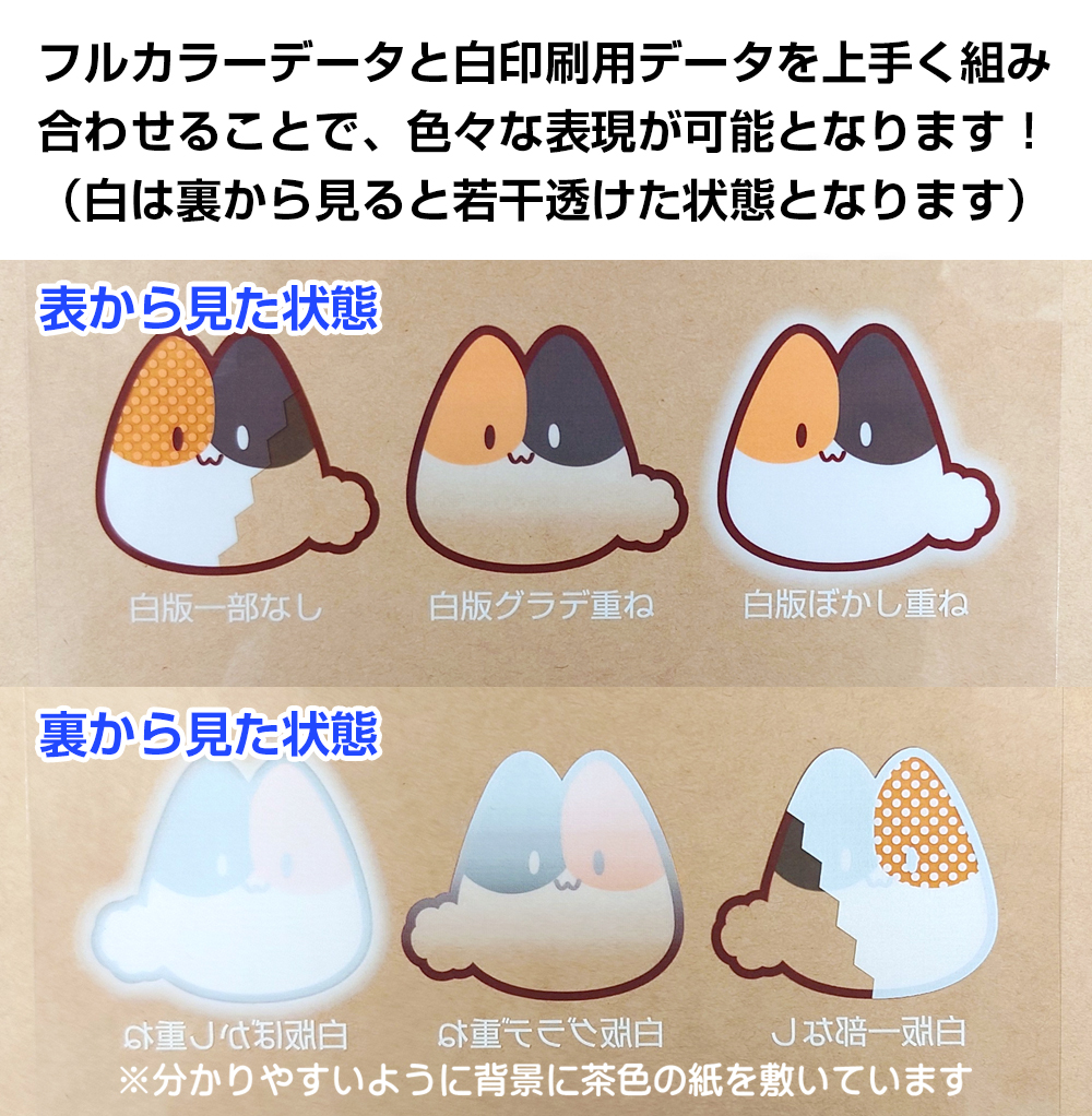 白印刷について