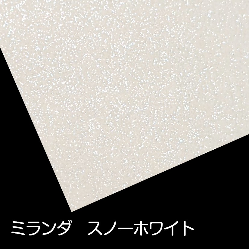 2026年 ミラキラフェア | 株式会社ポプルス