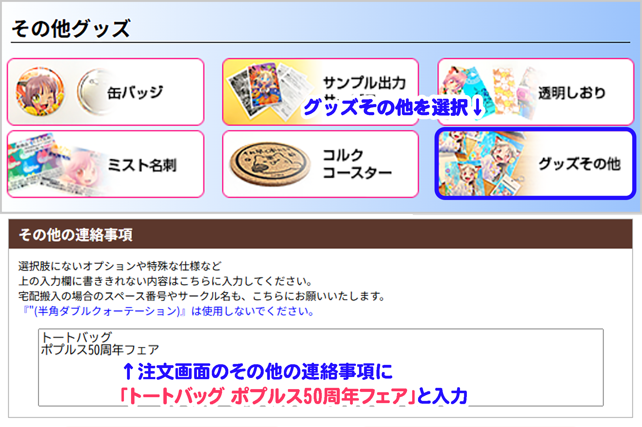 2026年 本のオプション50％値引きフェア | 株式会社ポプルス