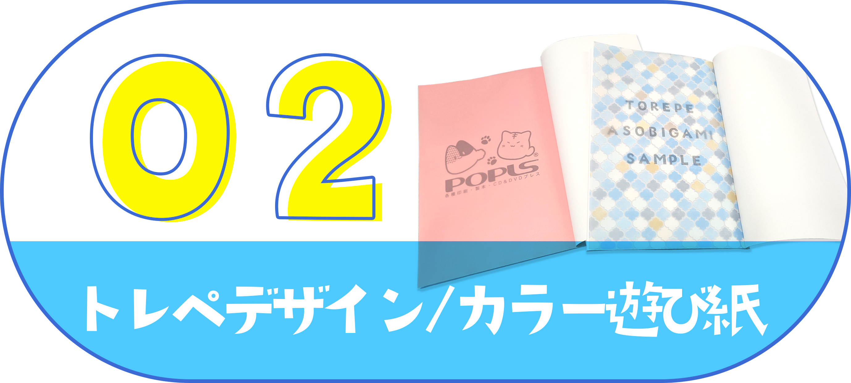 ミランダ表紙20％OFF