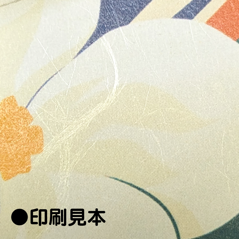 両面新大礼紙ホワイト135k