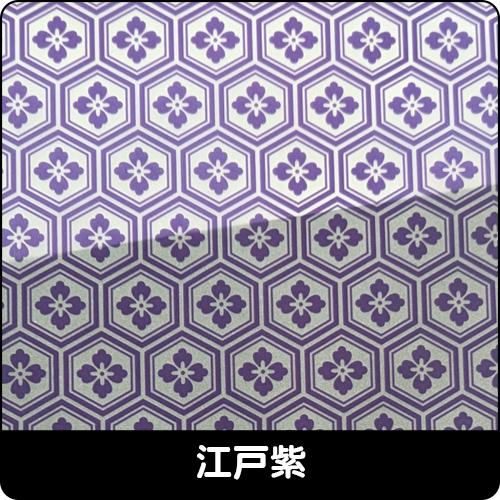 江戸紫