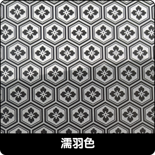 濡羽色
