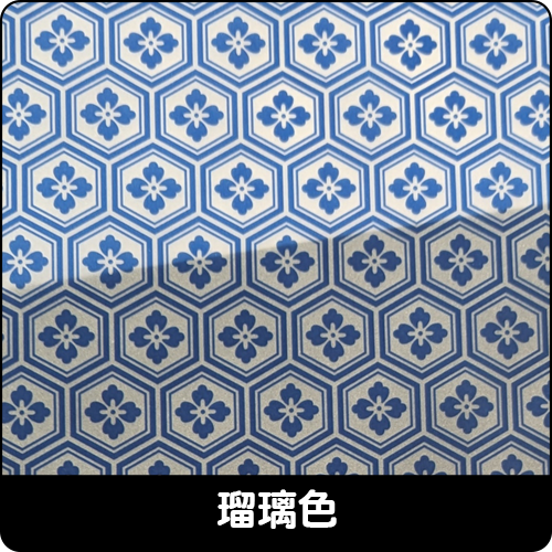 瑠璃色