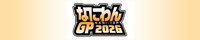 なにわんGP 2026inTOKYO