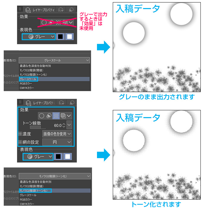 グレー素材