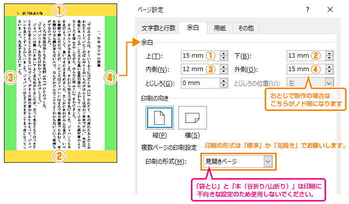 本文原稿 文章 株式会社ポプルス