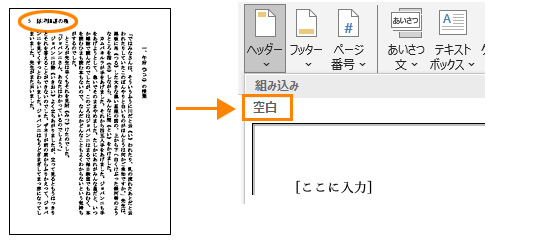 ノンブル