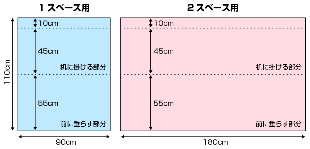 サイズ