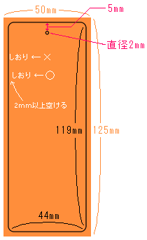 透明しおり 株式会社ポプルス