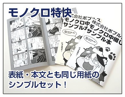 イベント搬入リスト 11月23日