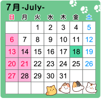 7月