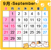 9月