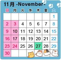 11月