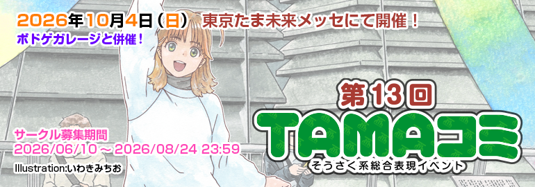 同人誌 グッズ 印刷 株式会社ポプルス