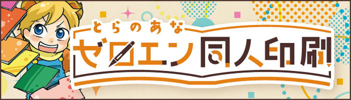 新着情報 | 株式会社ポプルス