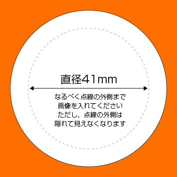 テンプレート説明
