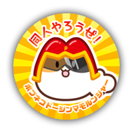 作例