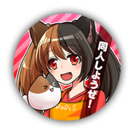 作例