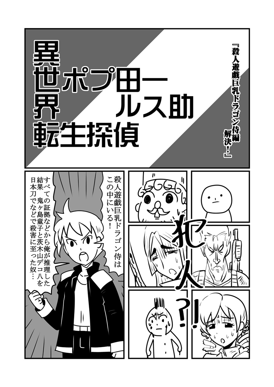 無題ドキュメント