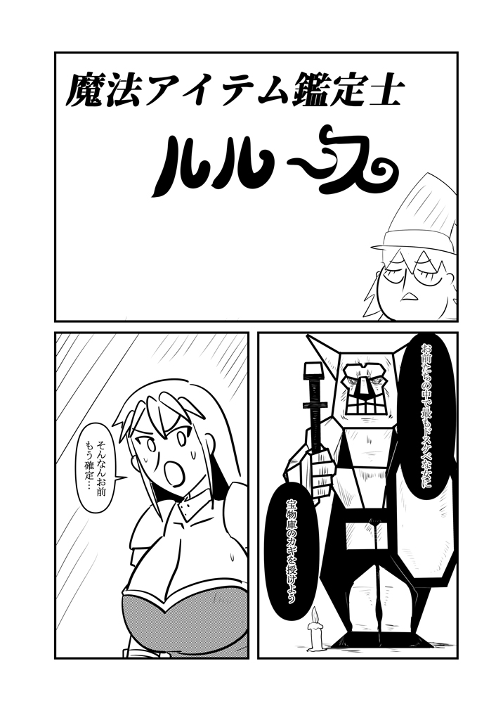 無題ドキュメント