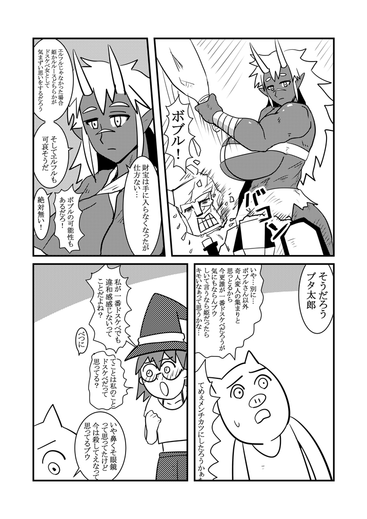 無題ドキュメント