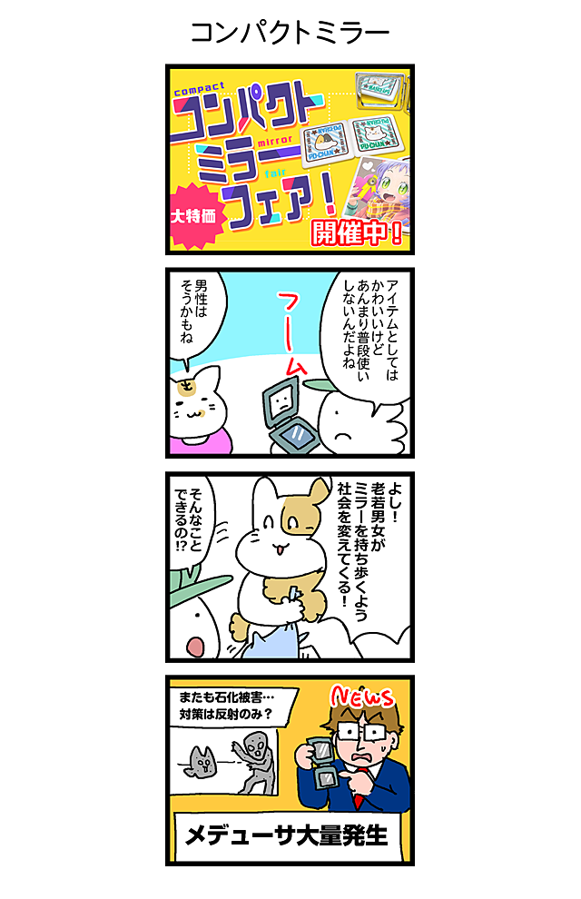 第604話