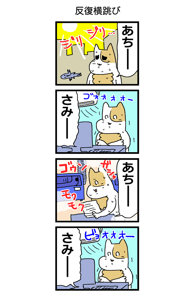 第615話