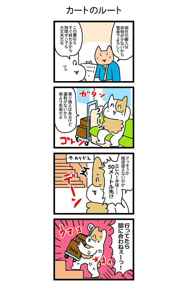 第646話