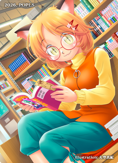 2026年秋
