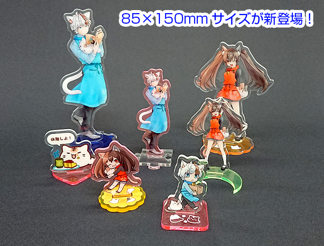 プレミアムアクリルフィギュア