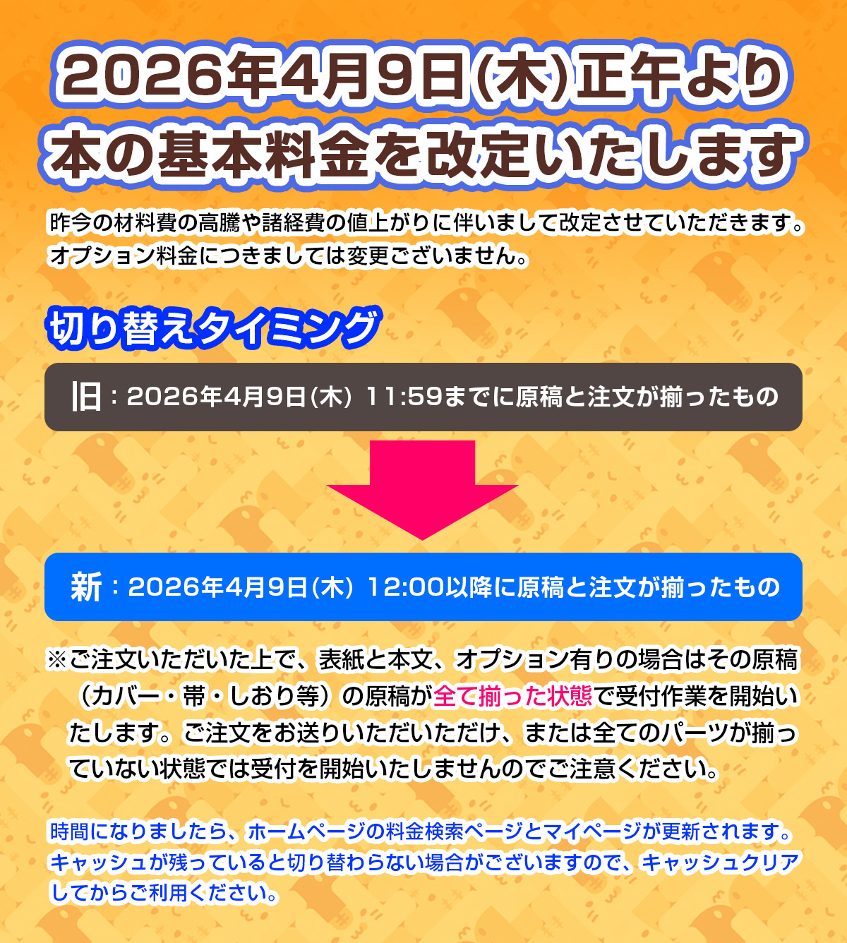 新着情報 | 株式会社ポプルス