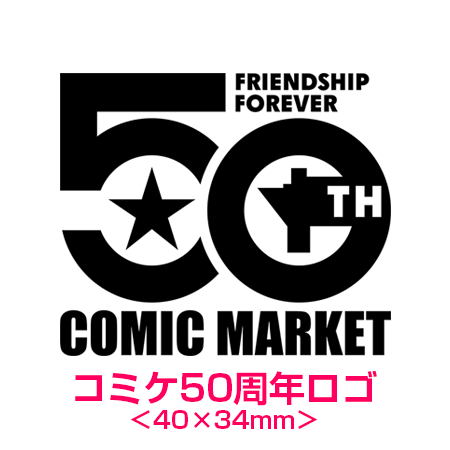 TAMAコミ限定サークル布値引きフェア